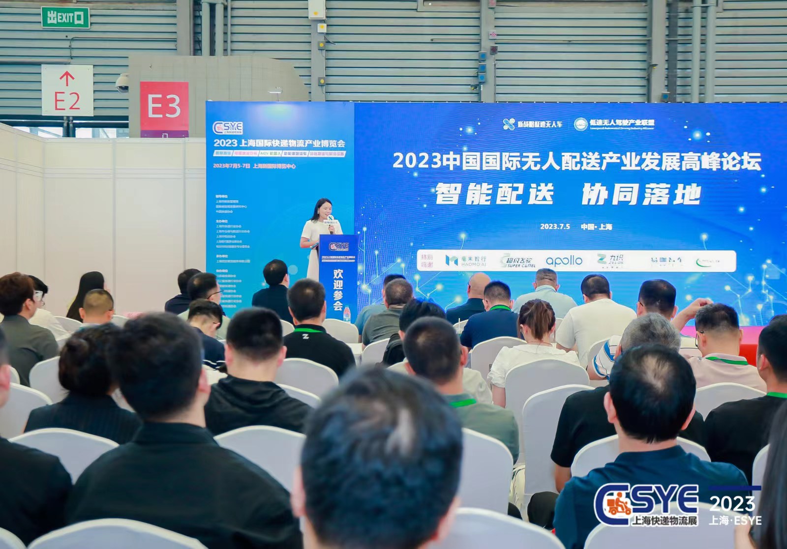 杭州掀起快遞物流創(chuàng)新浪潮，2024長三角快遞物流展7月共繪智慧物流新藍(lán)圖