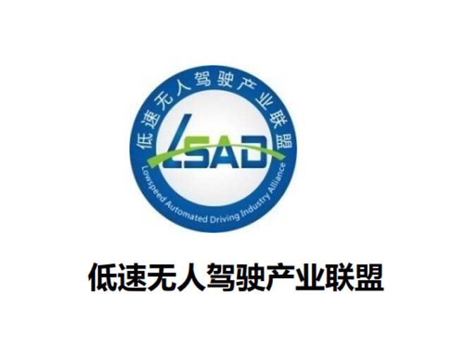 2023中國(guó)無(wú)人配送產(chǎn)業(yè)發(fā)展高峰論壇